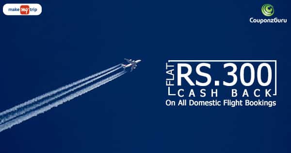 Mmt flight coupons today