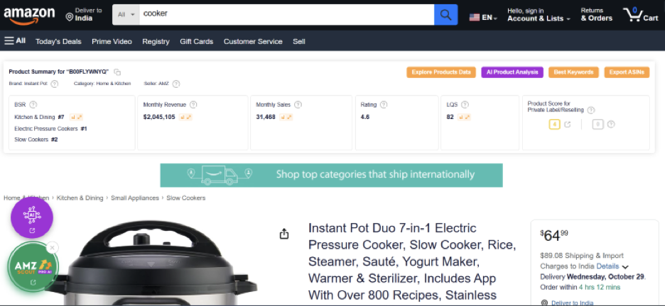 Product Database