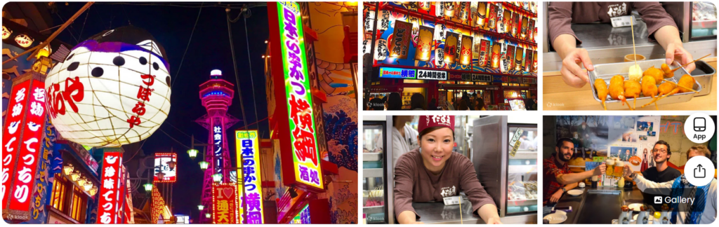 Street Food